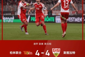 爱游戏-关于莱万多夫斯基连续十场比赛得分超过绝杀，德国队挑战极限！的信息