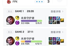 爱游戏体育-TheShy意外战胜澳大利亚队，败北引爆全场！